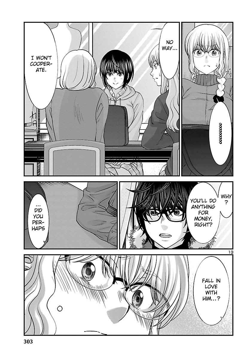 Dead Tube Chap 38 - Next Chap 39