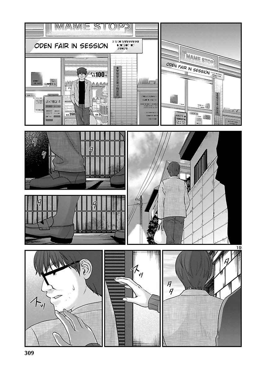 Dead Tube Chap 38 - Next Chap 39