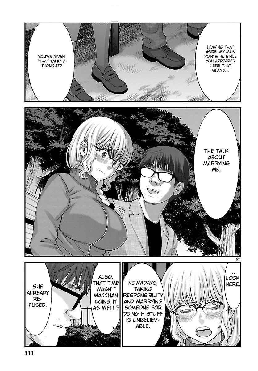 Dead Tube Chap 38 - Next Chap 39