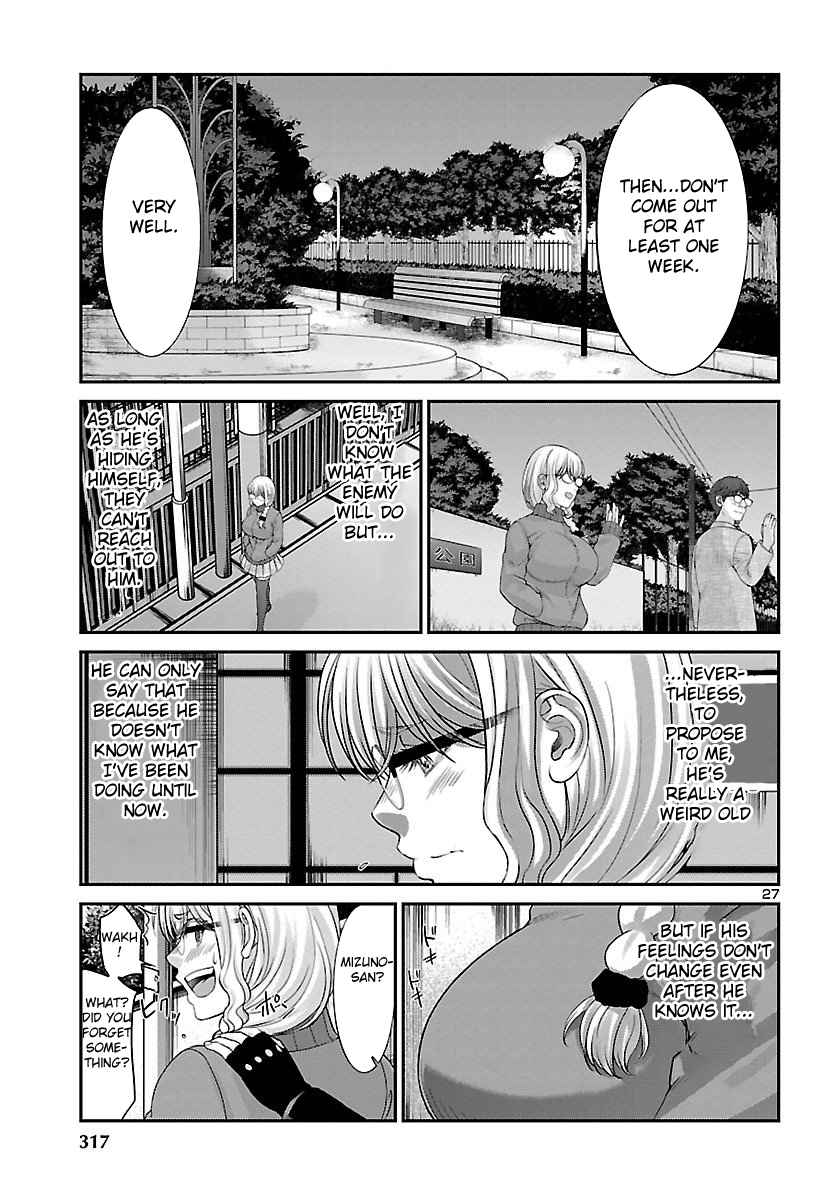 Dead Tube Chap 38 - Next Chap 39