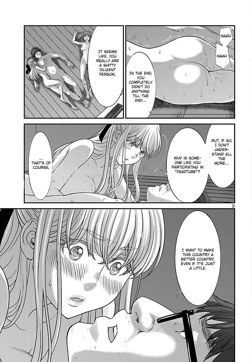 Dead Tube Chap 38 - Next Chap 39