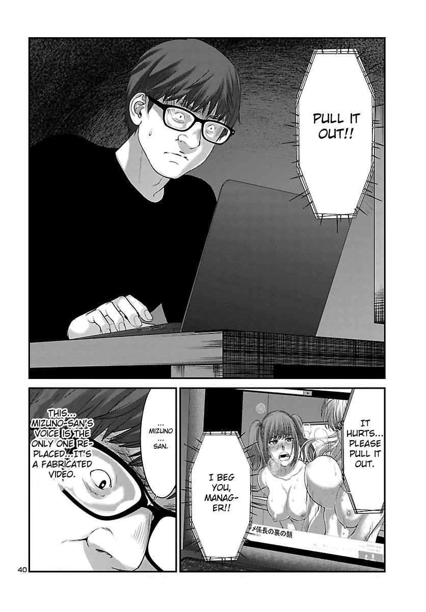 Dead Tube Chap 38 - Next Chap 39