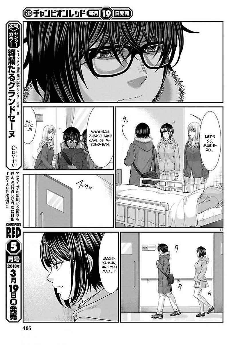 Dead Tube Chap 39 - Next Chap 40