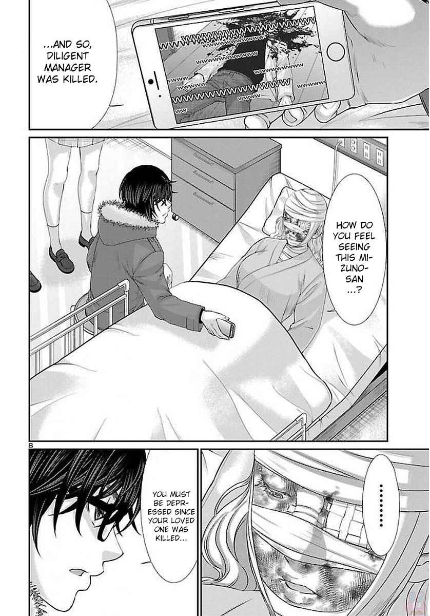 Dead Tube Chap 39 - Next Chap 40