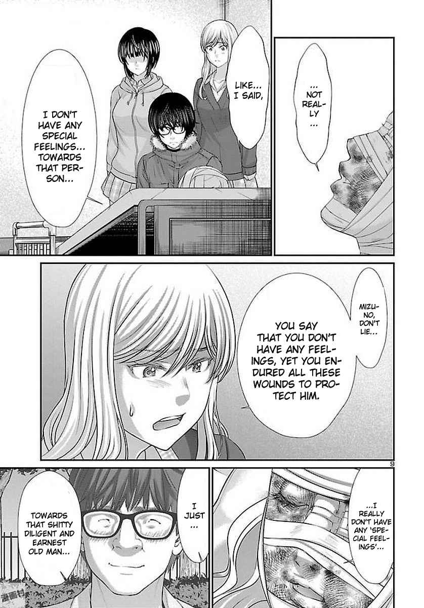 Dead Tube Chap 39 - Next Chap 40