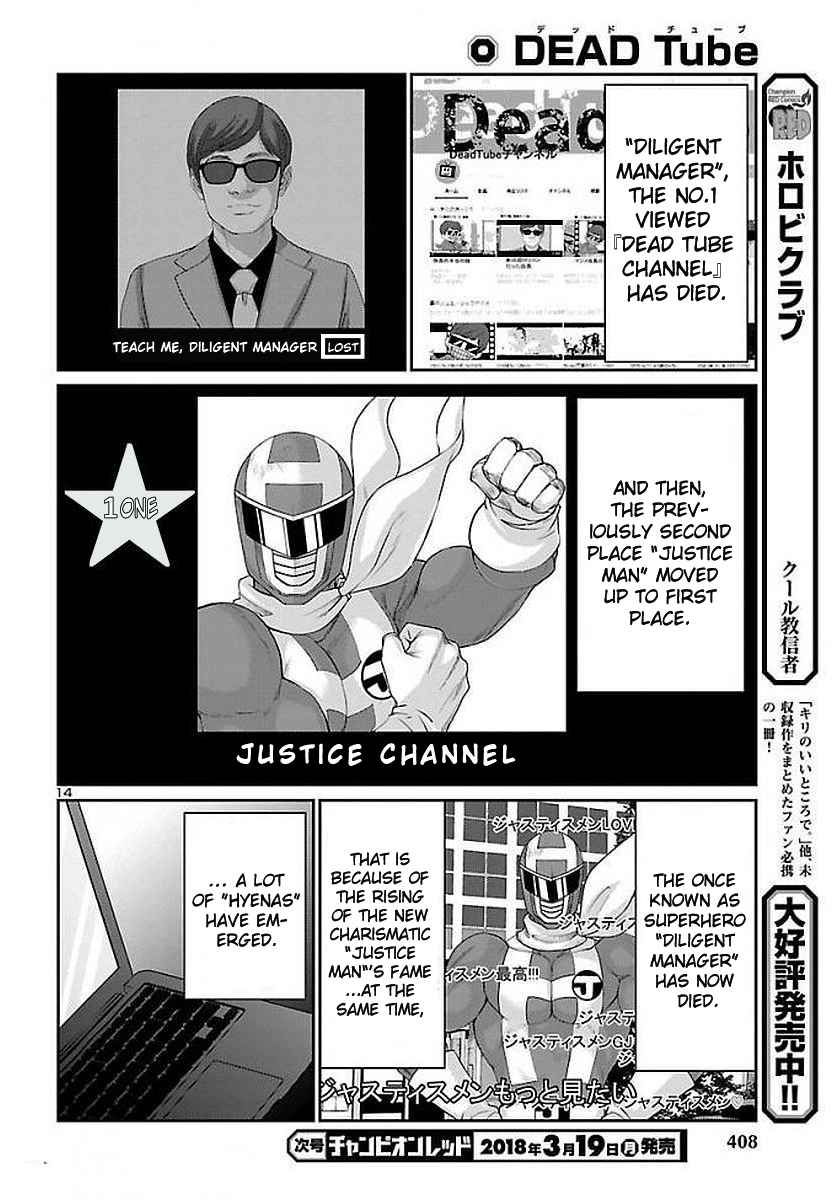 Dead Tube Chap 39 - Next Chap 40