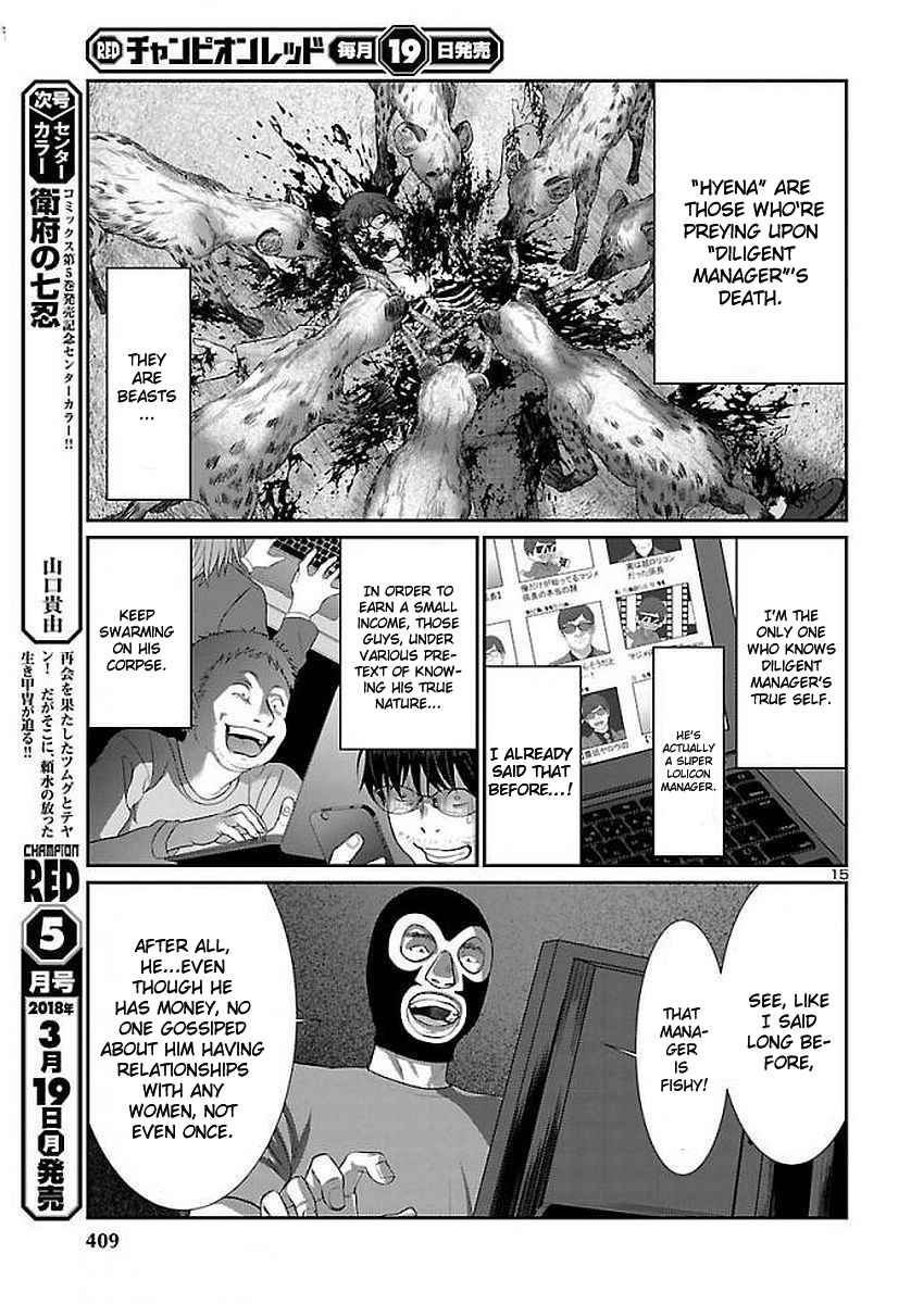 Dead Tube Chap 39 - Next Chap 40