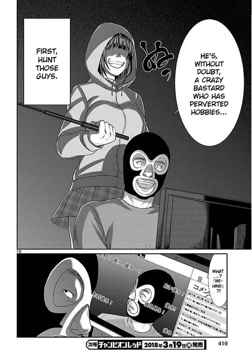 Dead Tube Chap 39 - Next Chap 40