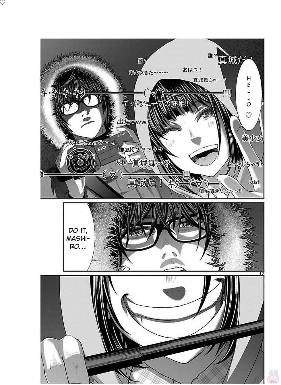 Dead Tube Chap 39 - Next Chap 40