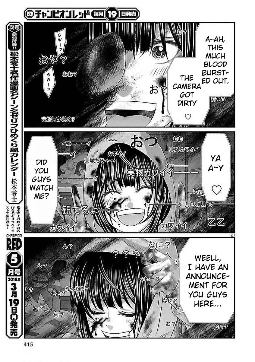 Dead Tube Chap 39 - Next Chap 40