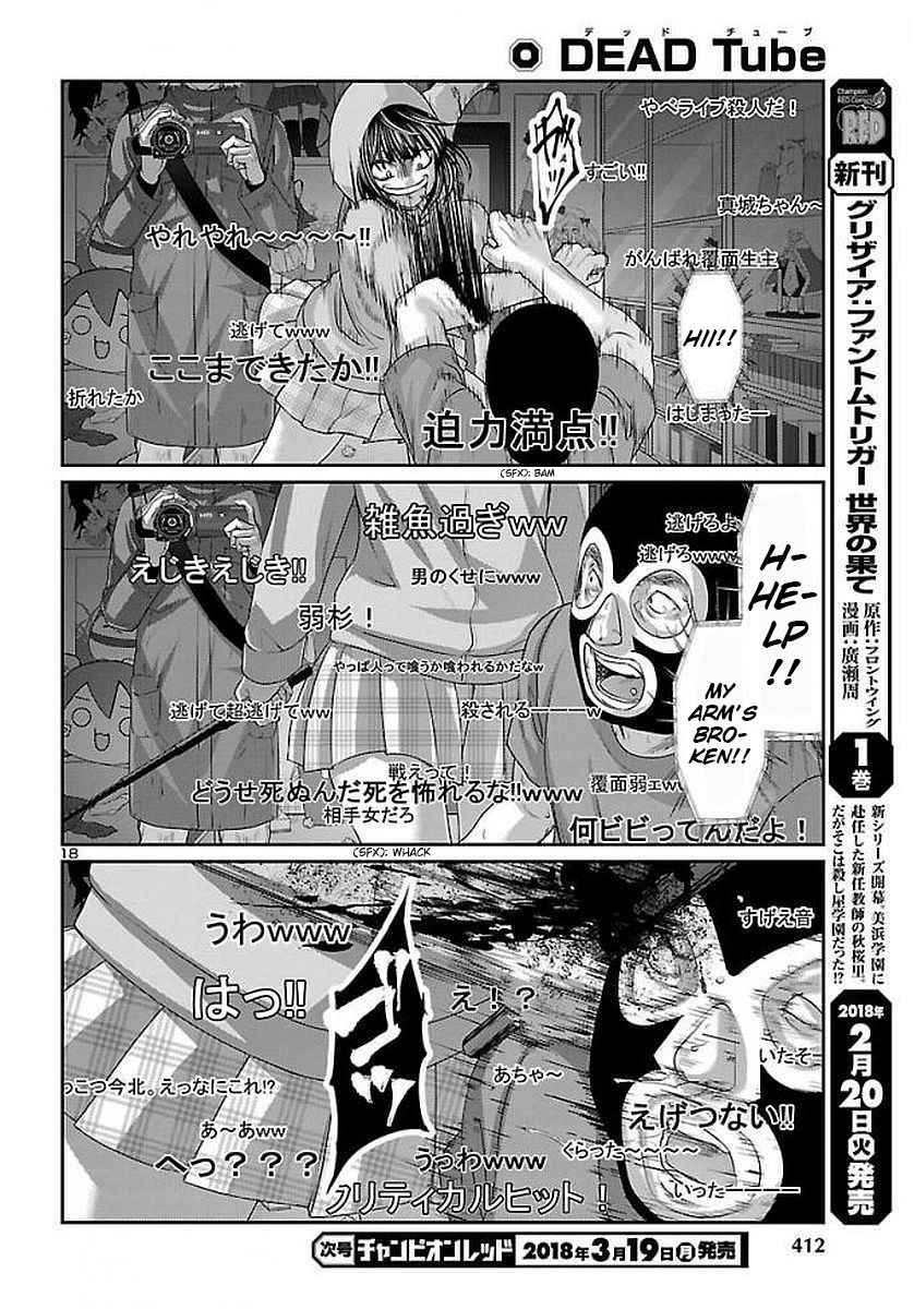 Dead Tube Chap 39 - Next Chap 40