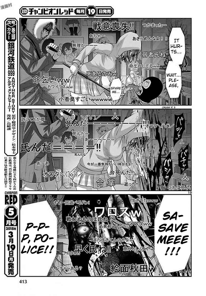 Dead Tube Chap 39 - Next Chap 40