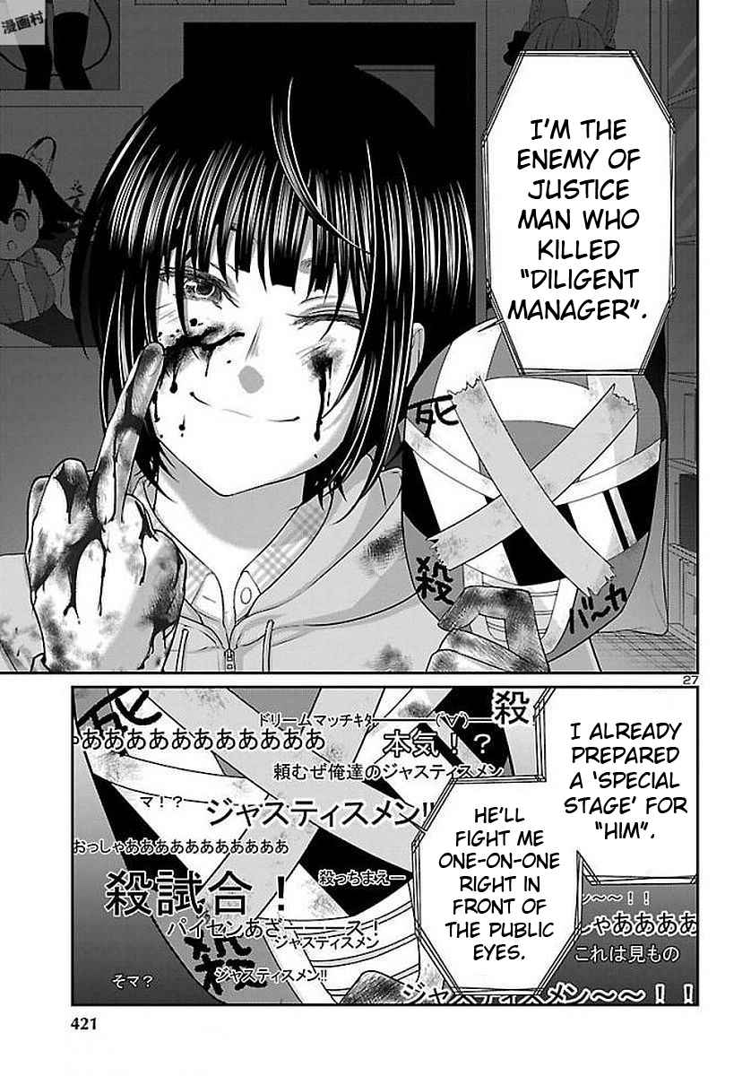 Dead Tube Chap 39 - Next Chap 40