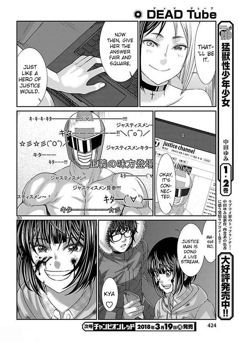 Dead Tube Chap 39 - Next Chap 40