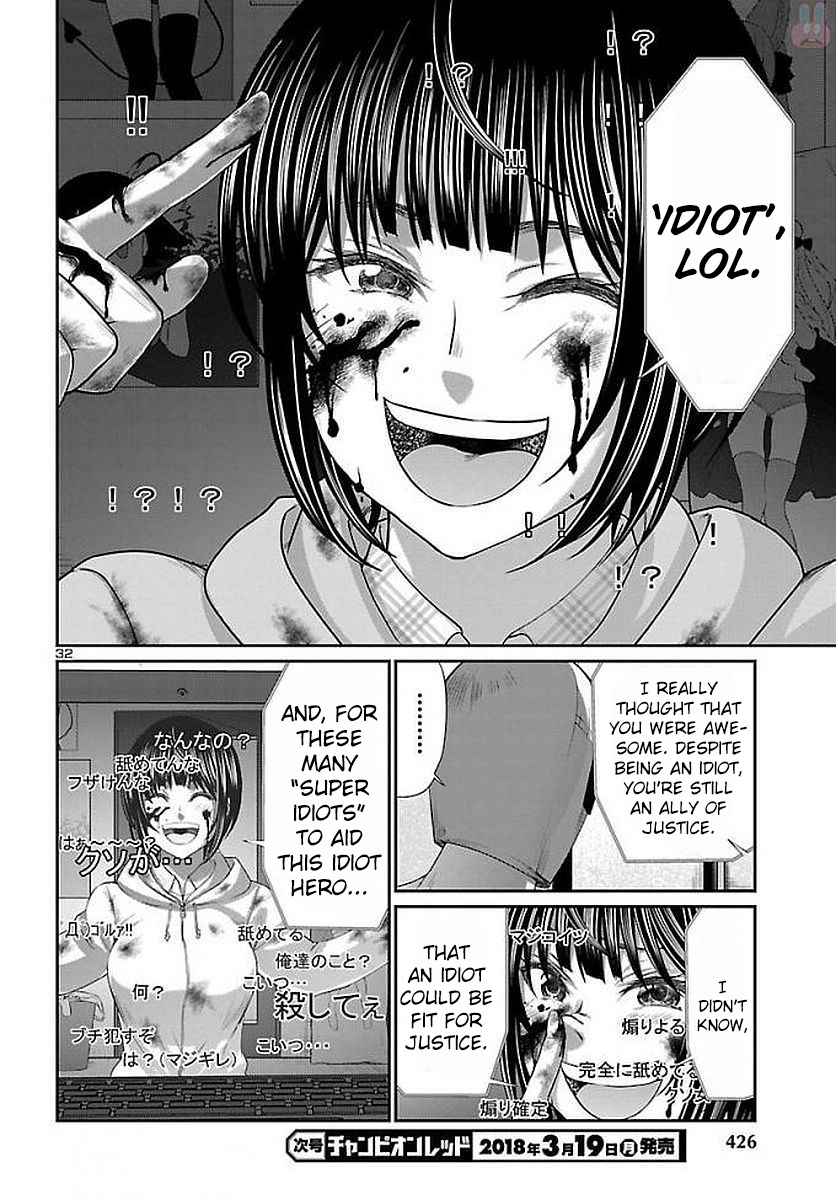 Dead Tube Chap 39 - Next Chap 40