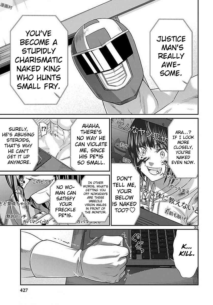 Dead Tube Chap 39 - Next Chap 40