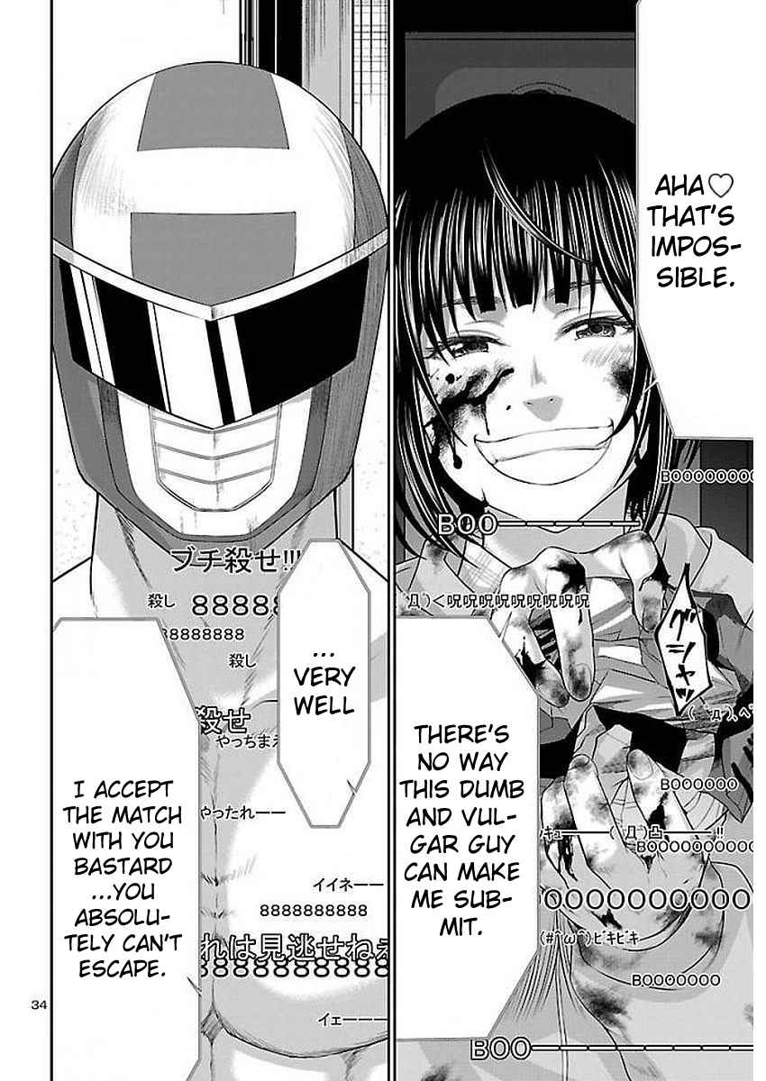 Dead Tube Chap 39 - Next Chap 40