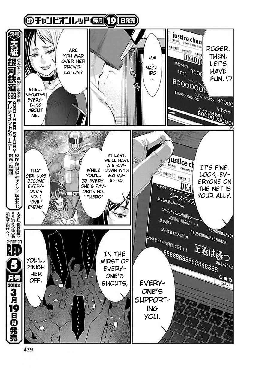 Dead Tube Chap 39 - Next Chap 40