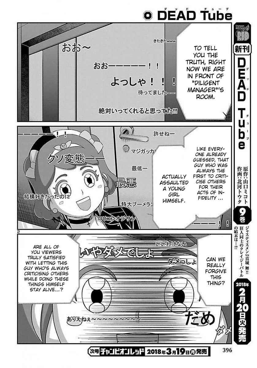 Dead Tube Chap 39 - Next Chap 40