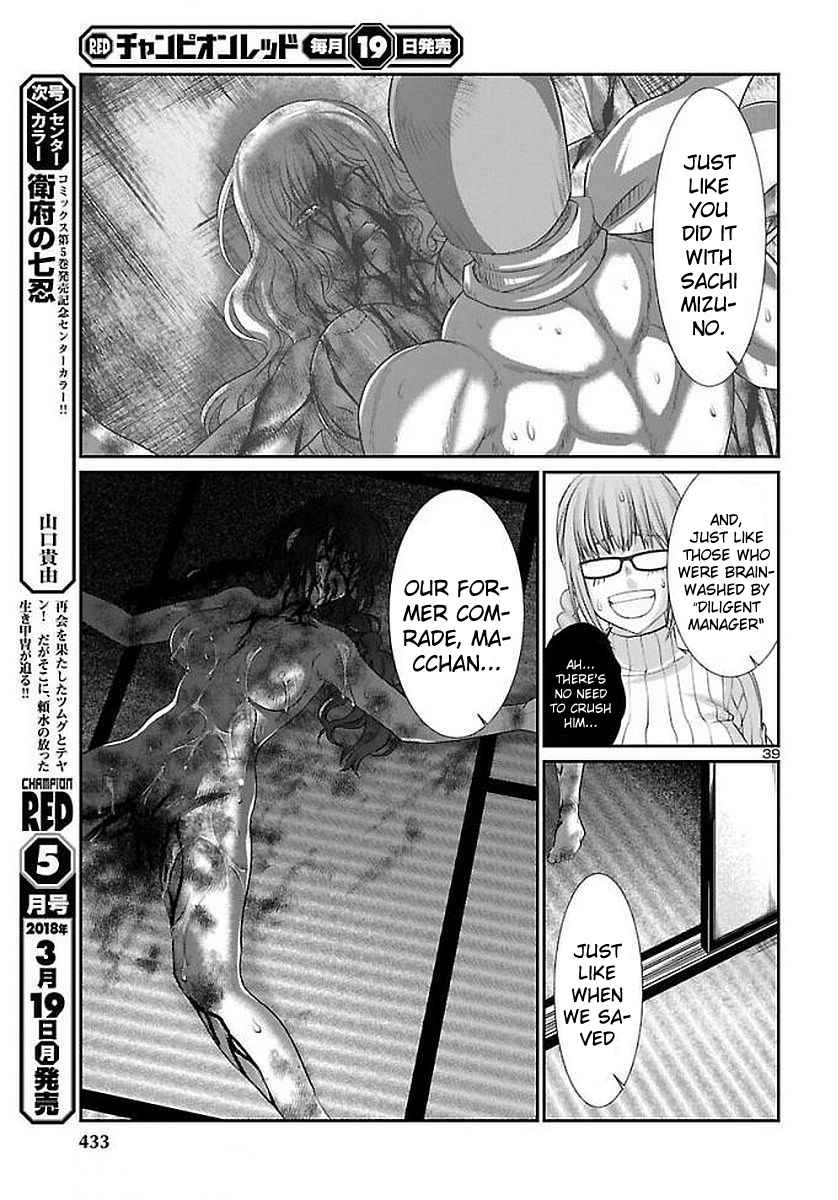 Dead Tube Chap 39 - Next Chap 40