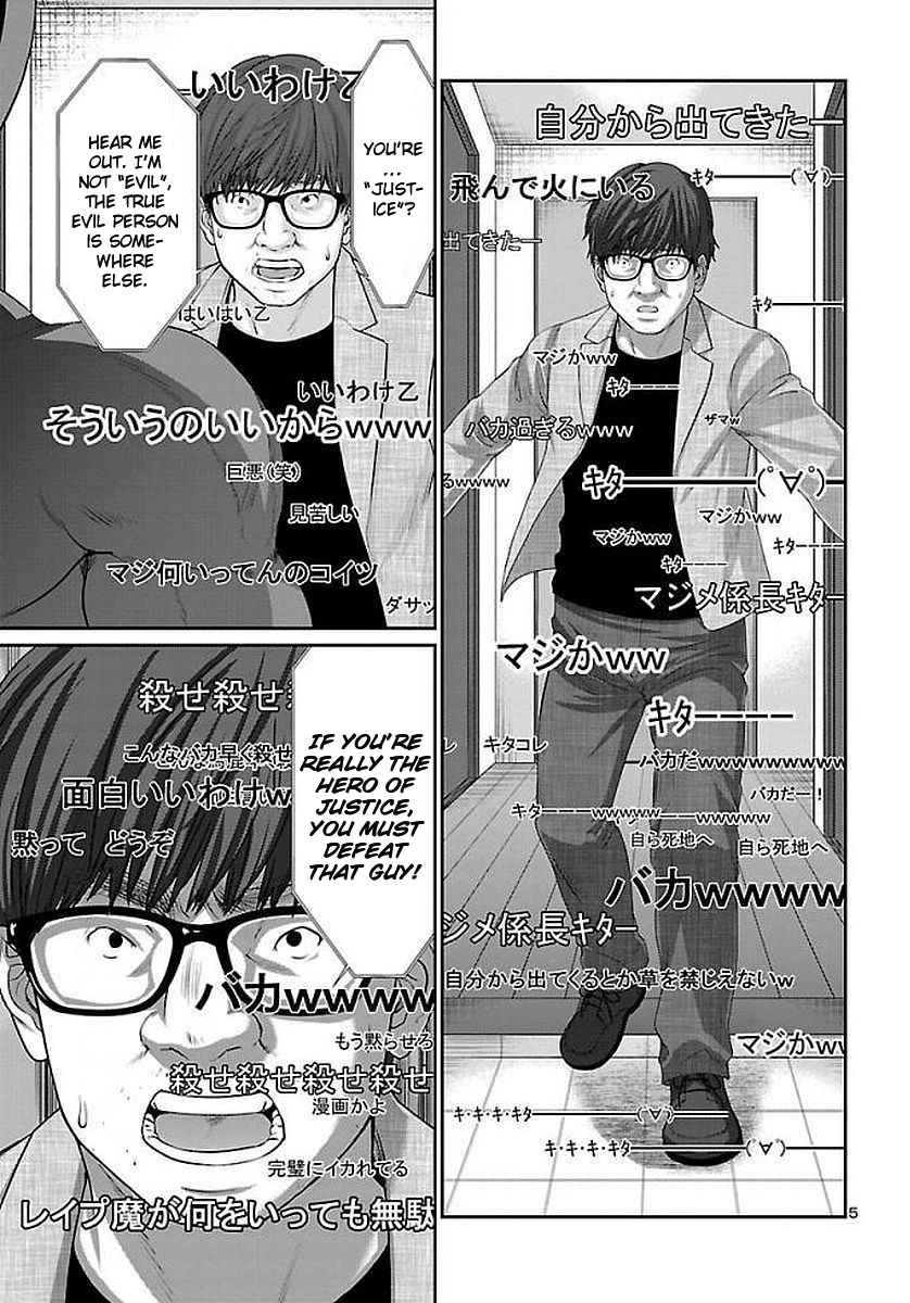 Dead Tube Chap 39 - Next Chap 40