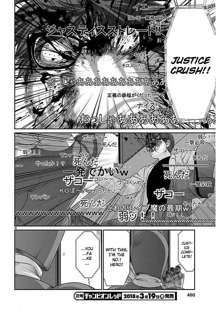 Dead Tube Chap 39 - Next Chap 40