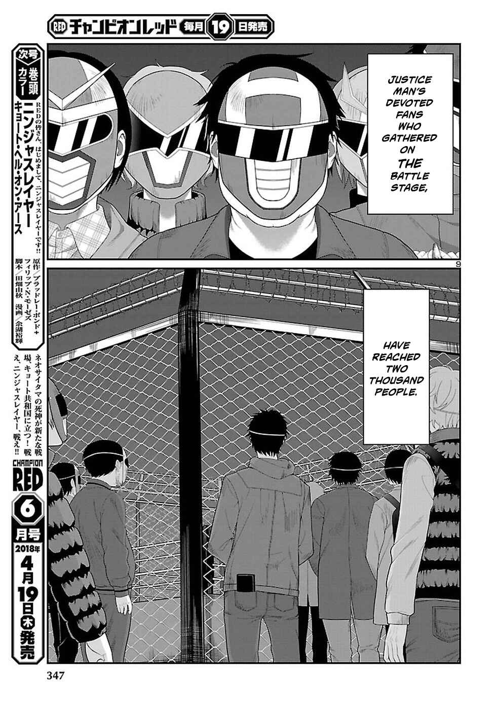 Dead Tube Chap 40 - Next Chap 41