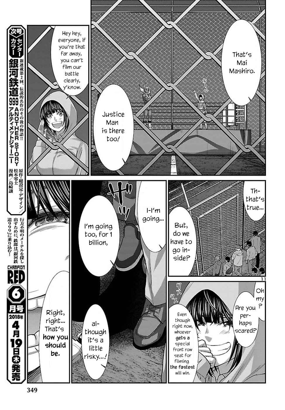 Dead Tube Chap 40 - Next Chap 41