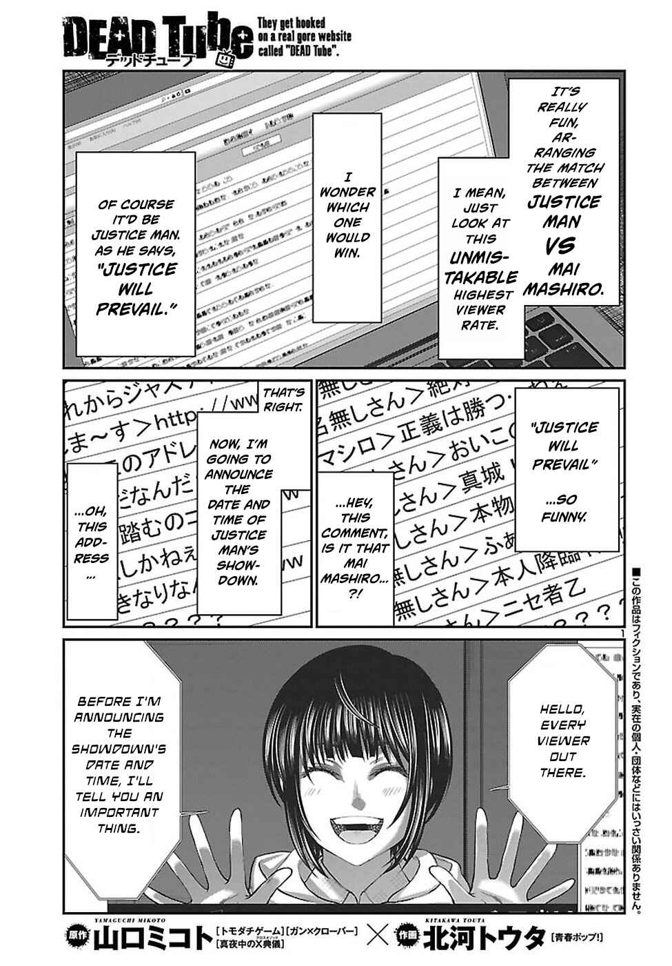 Dead Tube Chap 40 - Next Chap 41