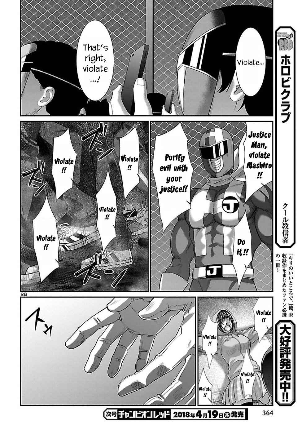 Dead Tube Chap 40 - Next Chap 41