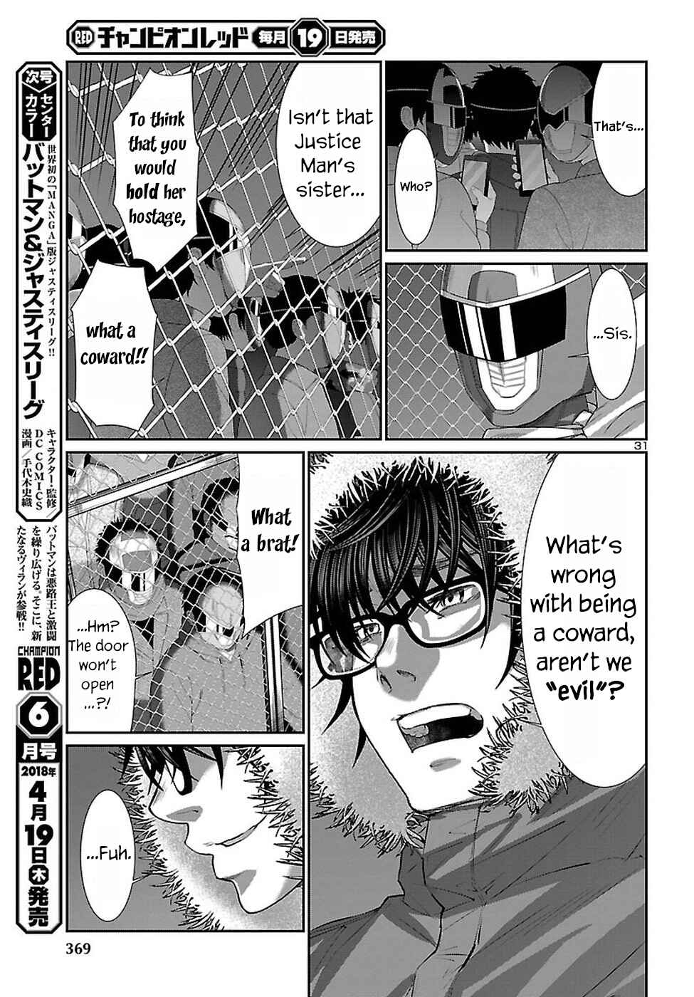 Dead Tube Chap 40 - Next Chap 41