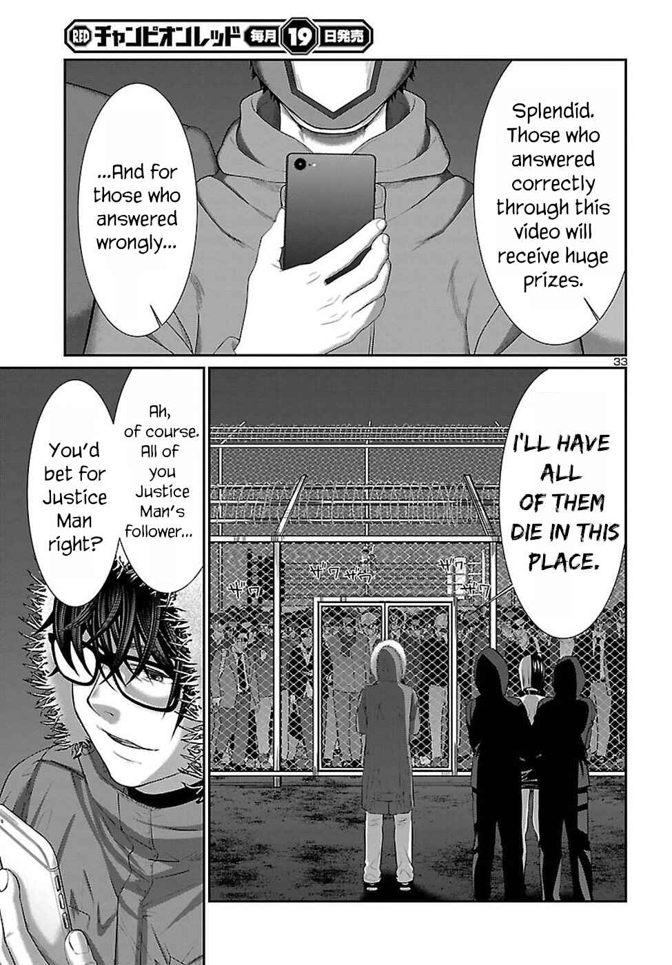 Dead Tube Chap 40 - Next Chap 41