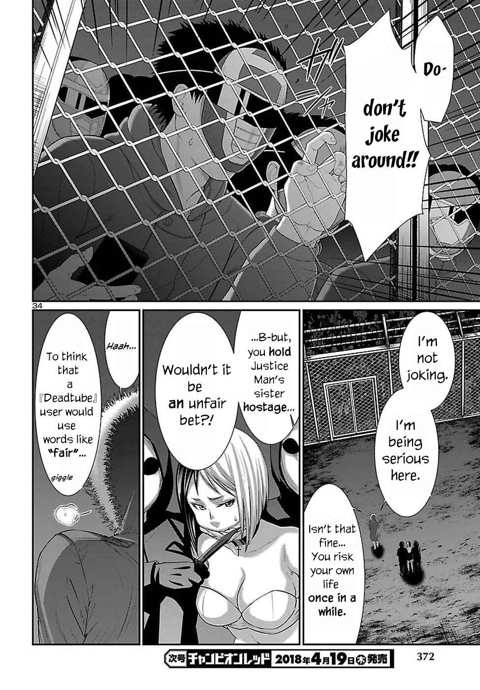 Dead Tube Chap 40 - Next Chap 41