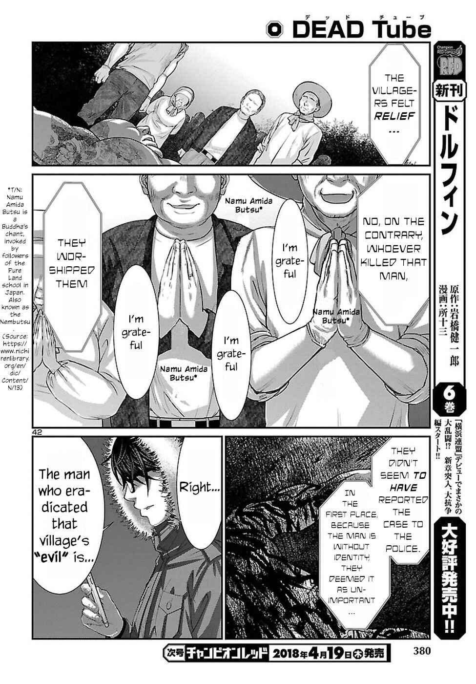 Dead Tube Chap 40 - Next Chap 41