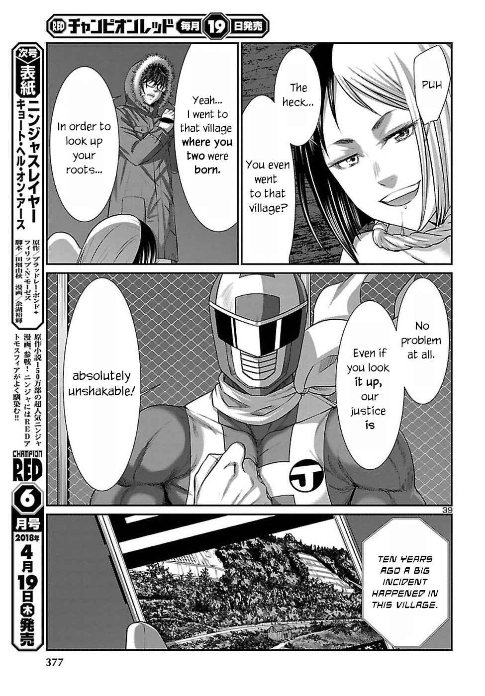 Dead Tube Chap 40 - Next Chap 41