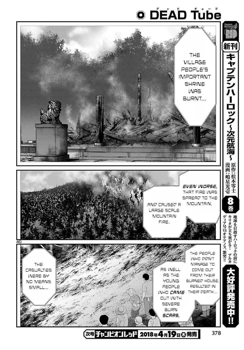 Dead Tube Chap 40 - Next Chap 41