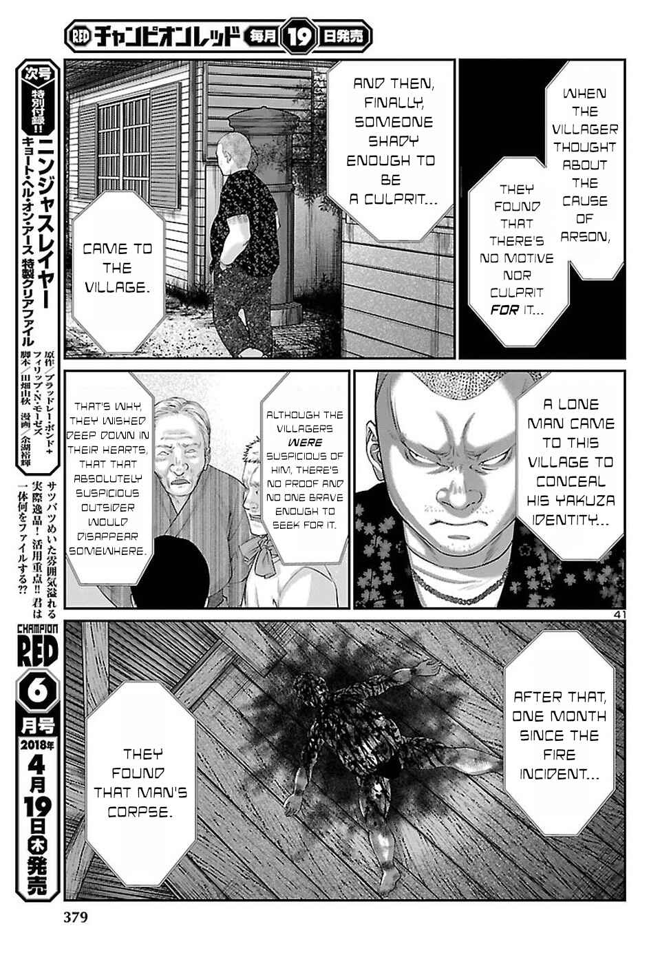 Dead Tube Chap 40 - Next Chap 41