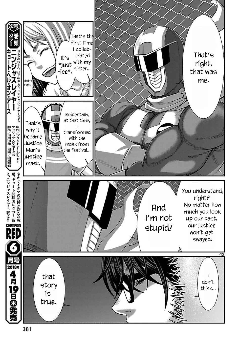 Dead Tube Chap 40 - Next Chap 41