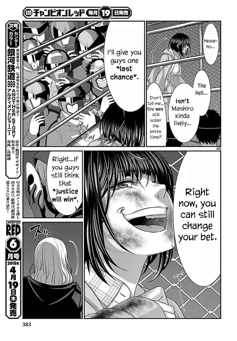 Dead Tube Chap 40 - Next Chap 41