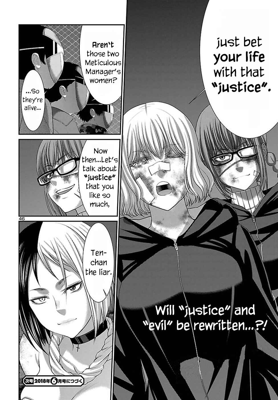 Dead Tube Chap 40 - Next Chap 41