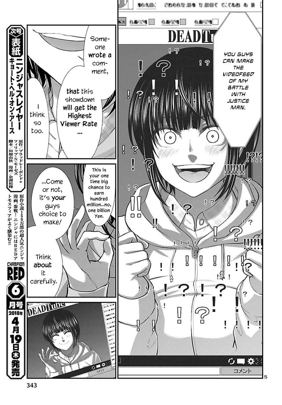 Dead Tube Chap 40 - Next Chap 41