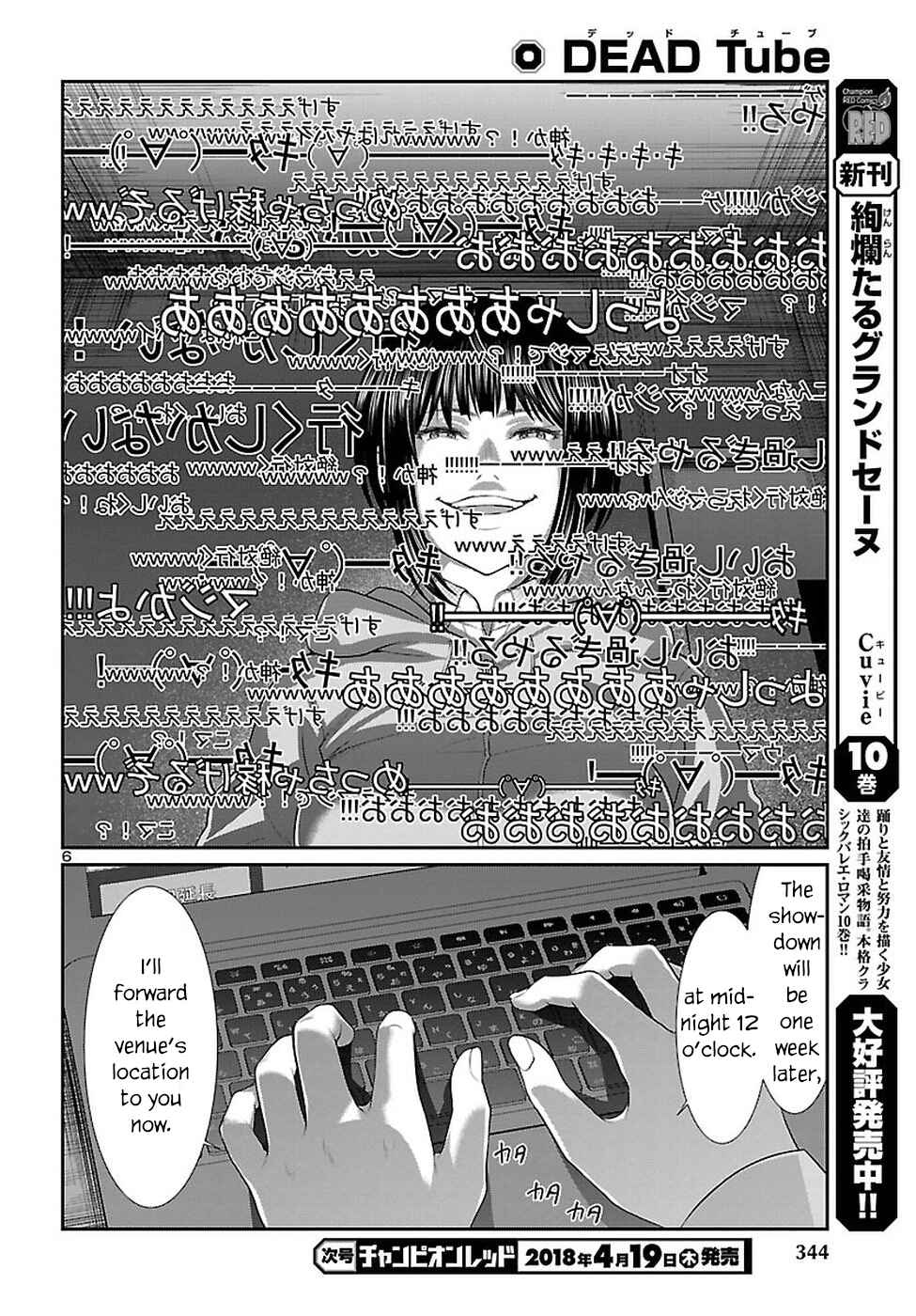 Dead Tube Chap 40 - Next Chap 41