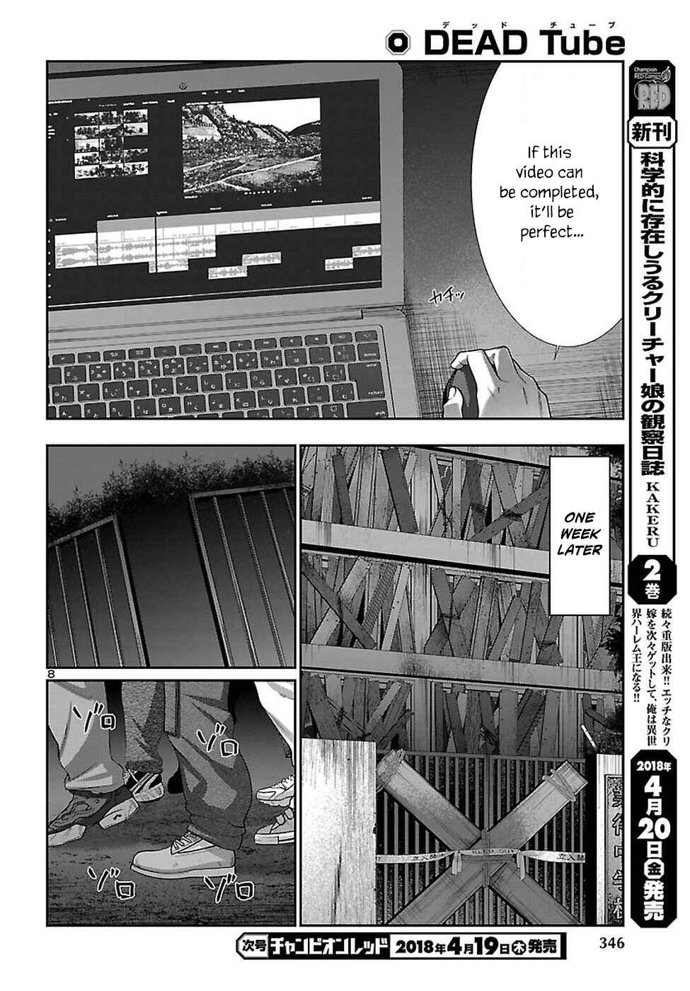 Dead Tube Chap 40 - Next Chap 41