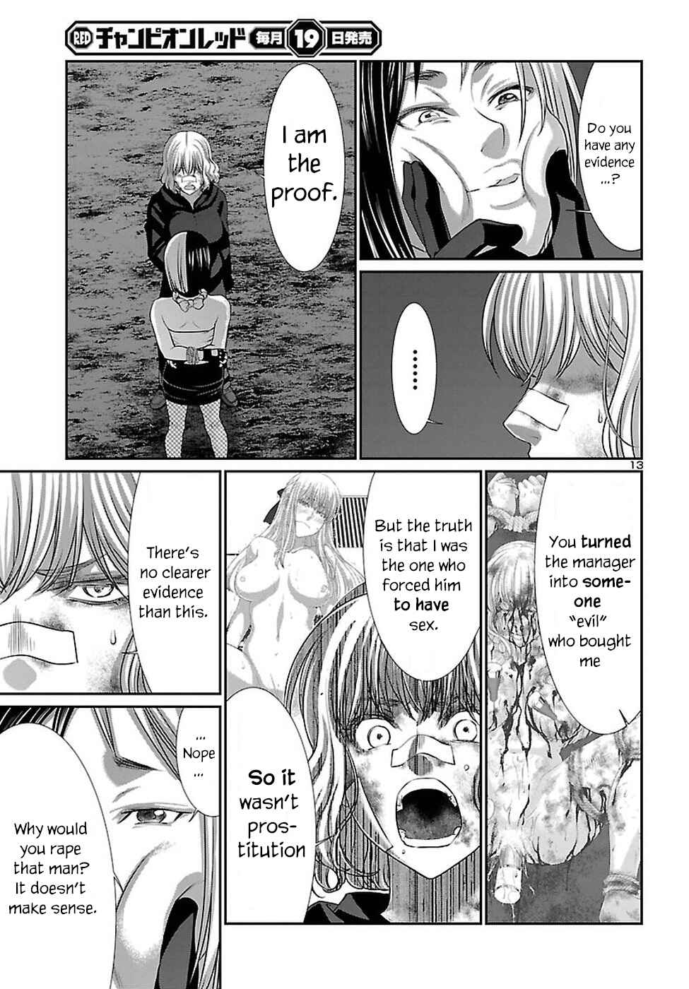 Dead Tube Chap 41 - Next Chap 42