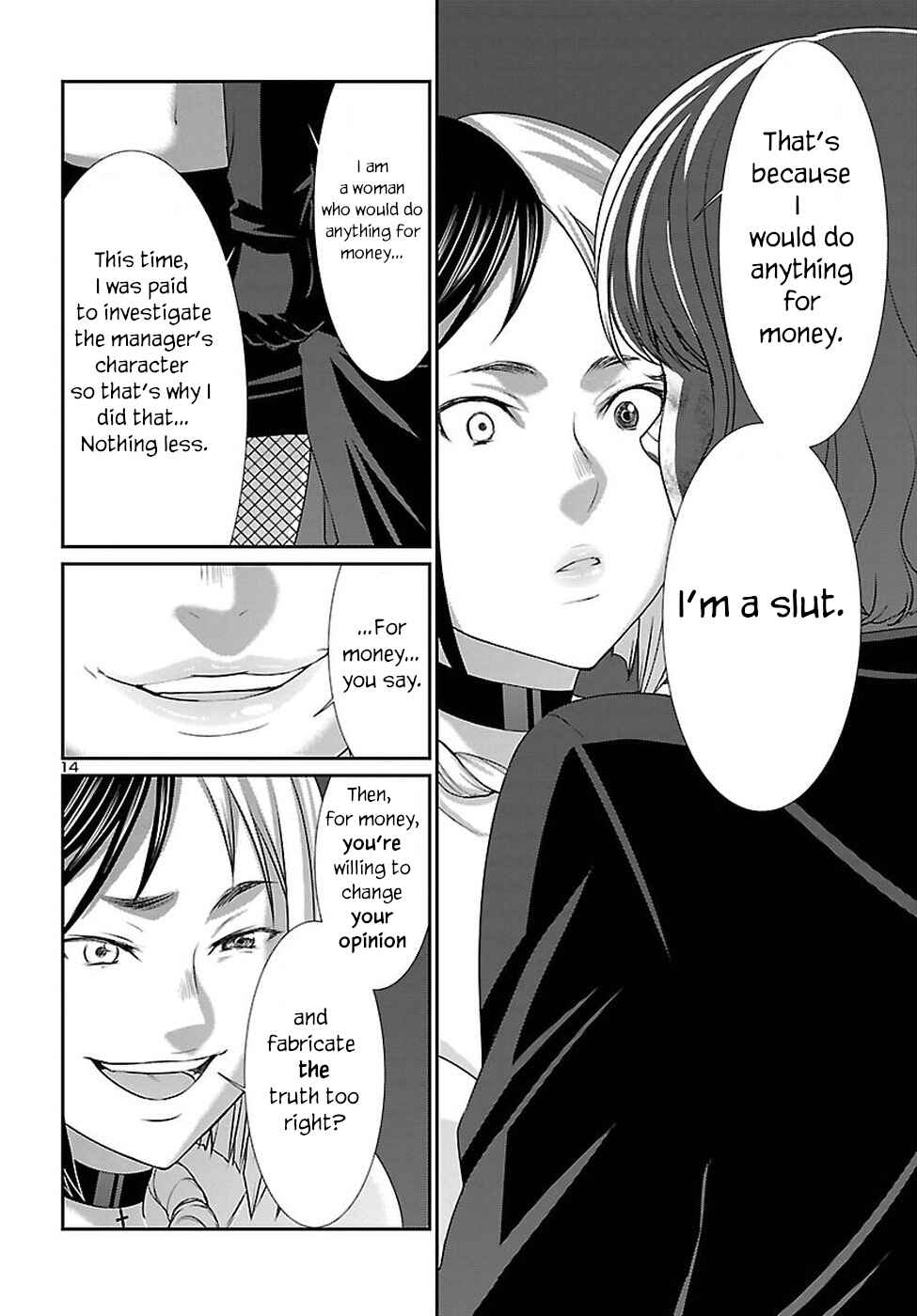 Dead Tube Chap 41 - Next Chap 42