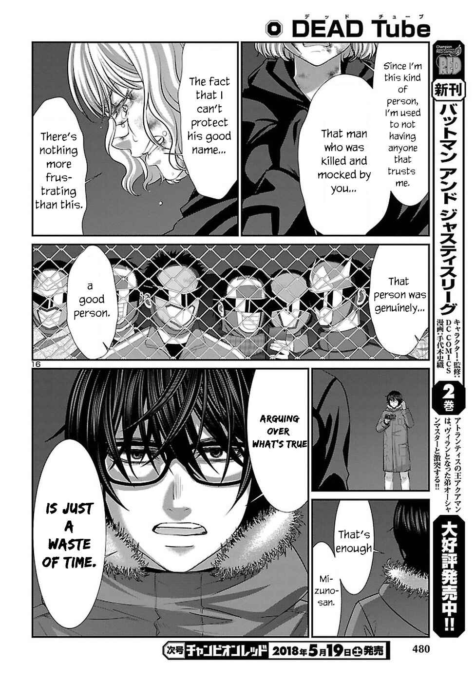 Dead Tube Chap 41 - Next Chap 42