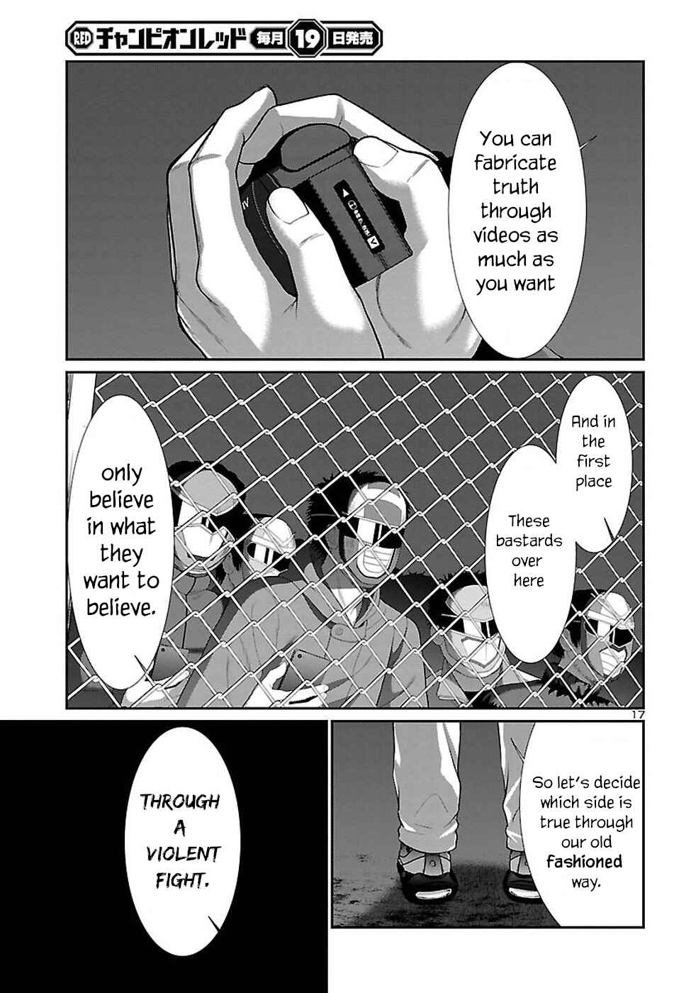 Dead Tube Chap 41 - Next Chap 42