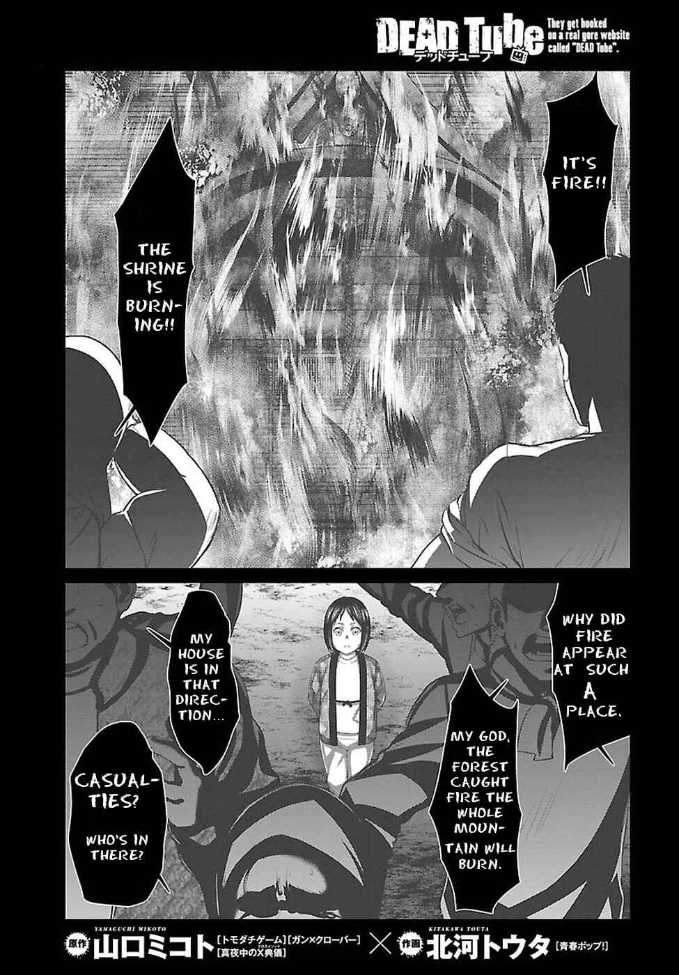 Dead Tube Chap 41 - Next Chap 42