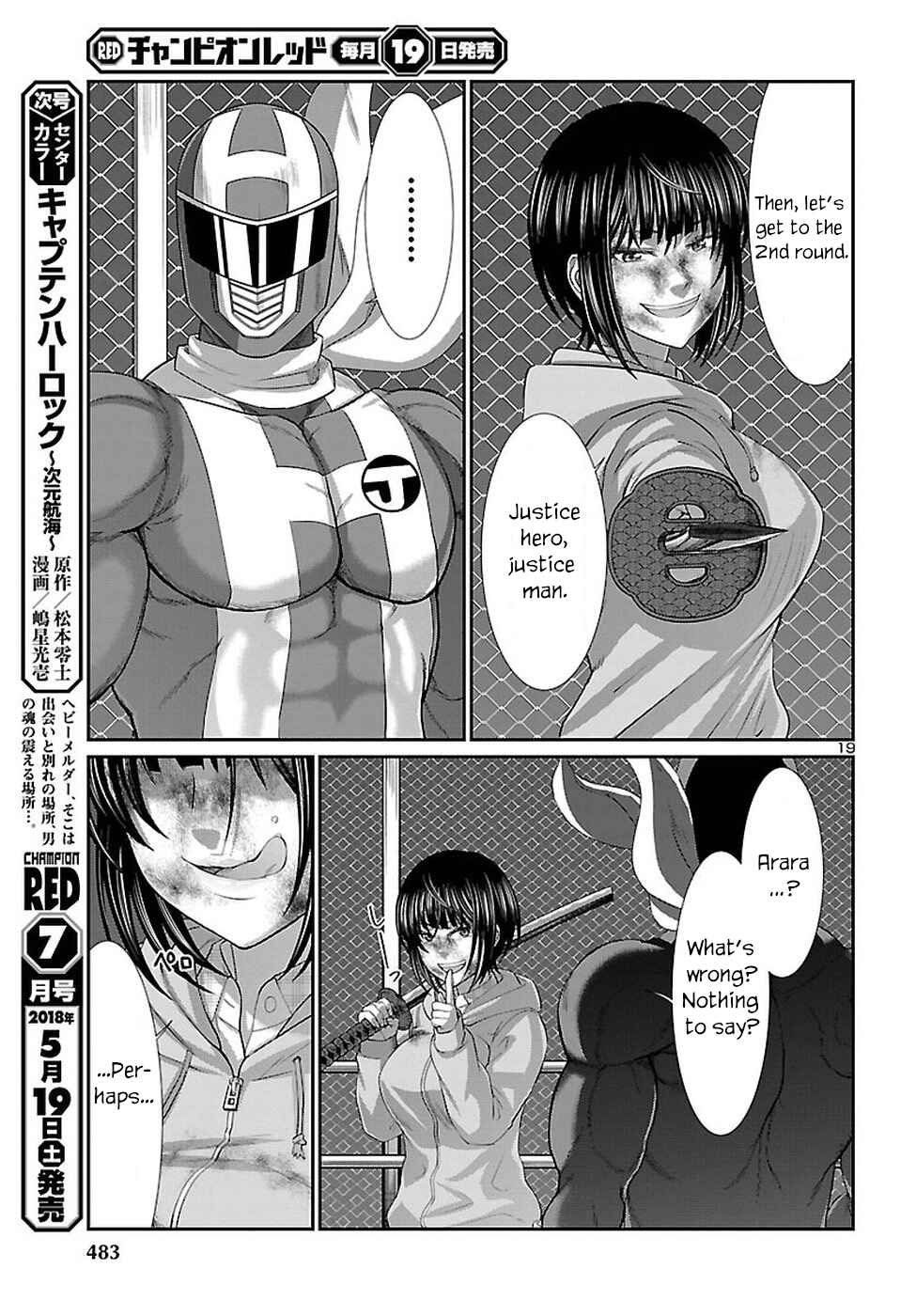 Dead Tube Chap 41 - Next Chap 42