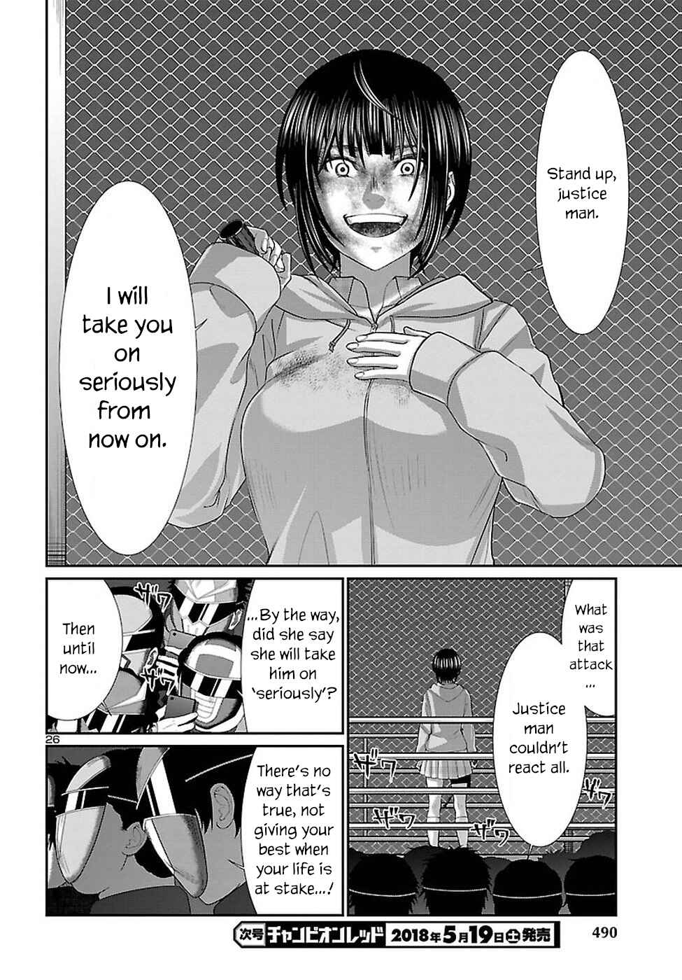 Dead Tube Chap 41 - Next Chap 42